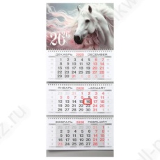 Календарь квартальный 2026 г. 3 бл. 3 гр. Klerk "Белая лошадь"