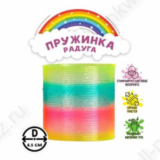 Игрушка Пружинка "Блеск"