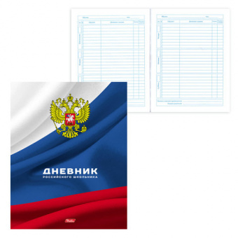 Дневник тв. обл. универс. Х "Российского школьника"