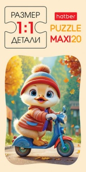 Пазл-макси 020 эл. Х "Утенок на скутере"