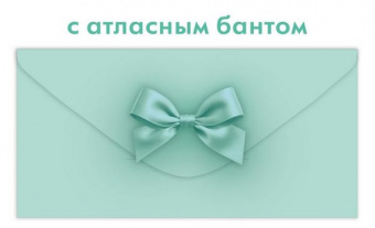 Открытка-конверт б/н (тиффани)
