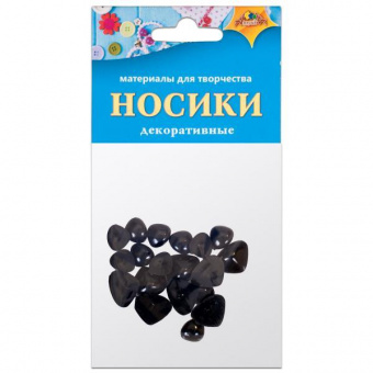 Носики декоративные Апплика "Черные"