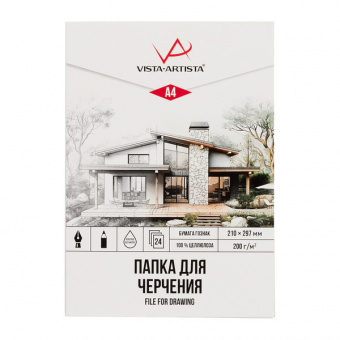 Папка для черч. А4 24 л. VISTA-ARTISTA  200 г/м2 