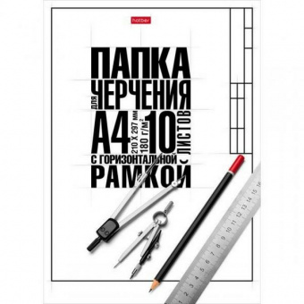 Папка для черч. А4 10 л. гориз. рамка, малый штамп Х 190 г/м2