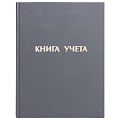 Книги учета Книги учета
