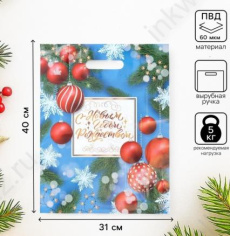 Пакет п/э НГ с выруб. ручками 31*40 см "Шарики и фонарики" 60 мкм 