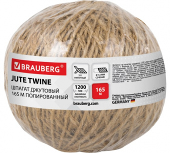Шпагат джутовый Brauberg 165 м