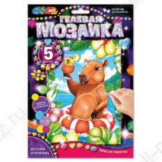 Мозаика гелевая А5 МультиАрт "Капибара"
