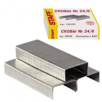 Скобы №24/6 Staff